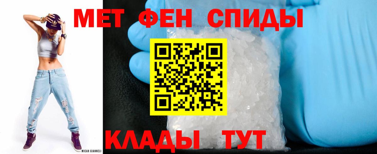 АМФ Розовый Беслан