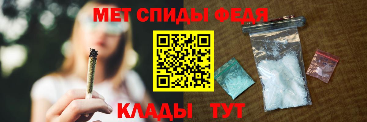 Беслан  Амфетамин  Вход с VPN  Amphetamine VHQ 
