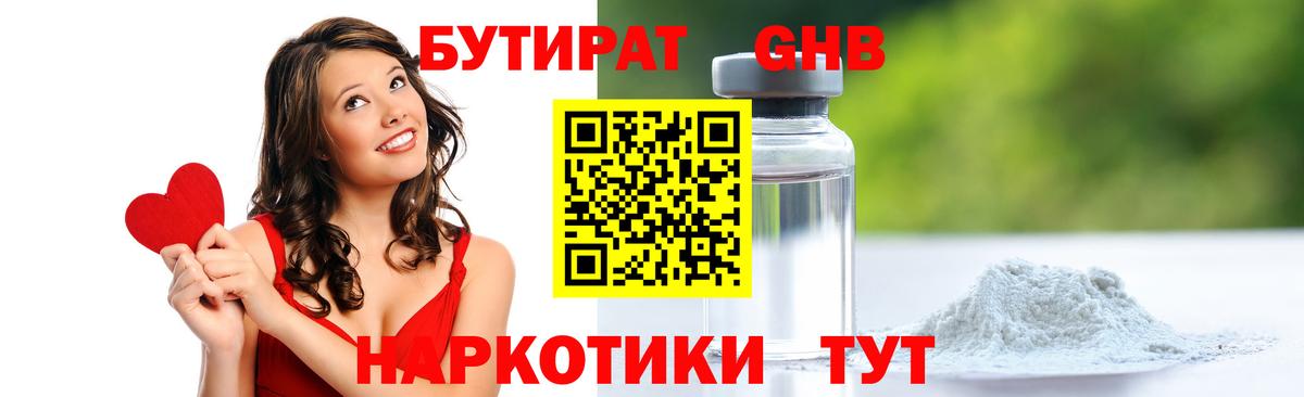 Каннабис Беслан