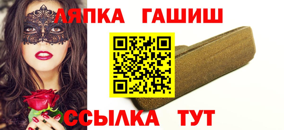 ГАШИШ Cannabis Беслан