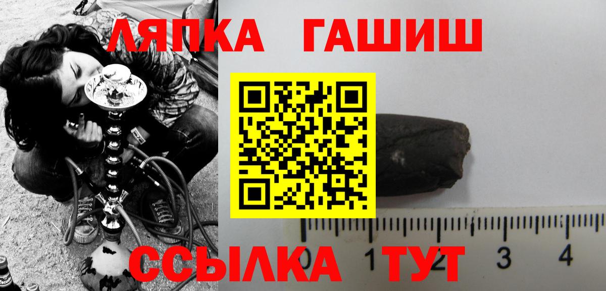 ГАШИШ Изолятор  Вход с VPN  Гашиш ice o lator  ГАШ  Беслан 