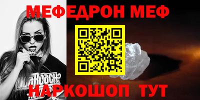 соль курить ск Аргун