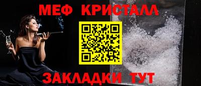 шишки Апшеронск