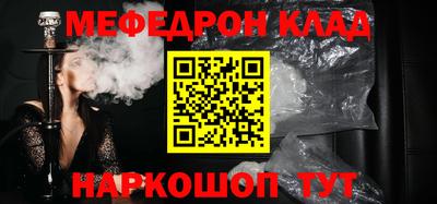 шишки Апшеронск