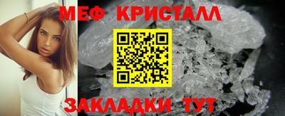 соль курить ск Аргун