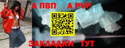 соль курить ск Аргун