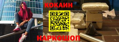шишки Апшеронск