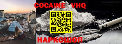 соль курить ск Аргун