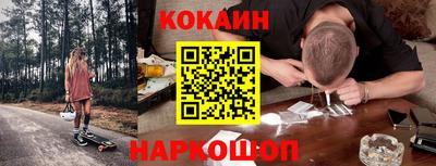 соль курить ск Аргун