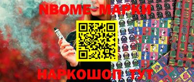 шишки Апшеронск