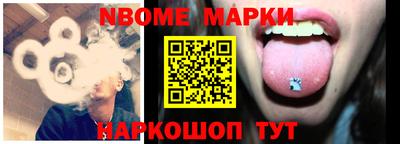 шишки Апшеронск