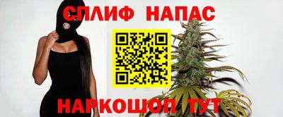 соль курить ск Аргун