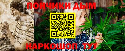 шишки Апшеронск