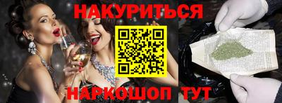 шишки Апшеронск
