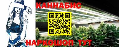 соль курить ск Аргун
