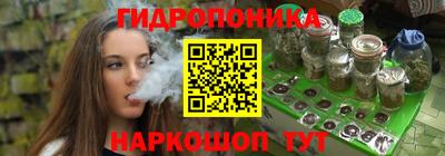 соль курить ск Аргун