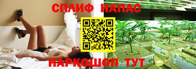 соль курить ск Аргун