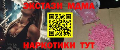 соль курить ск Аргун