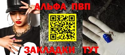 соль курить ск Аргун