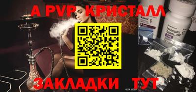 МДПВ Апрелевка