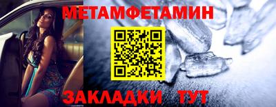 шишки Апшеронск