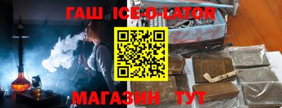 соль курить ск Аргун