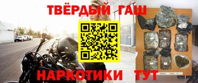 соль курить ск Аргун