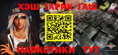 шишки Апшеронск