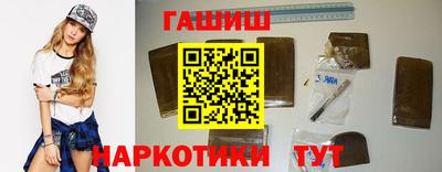 шишки Апшеронск