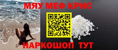шишки Апшеронск