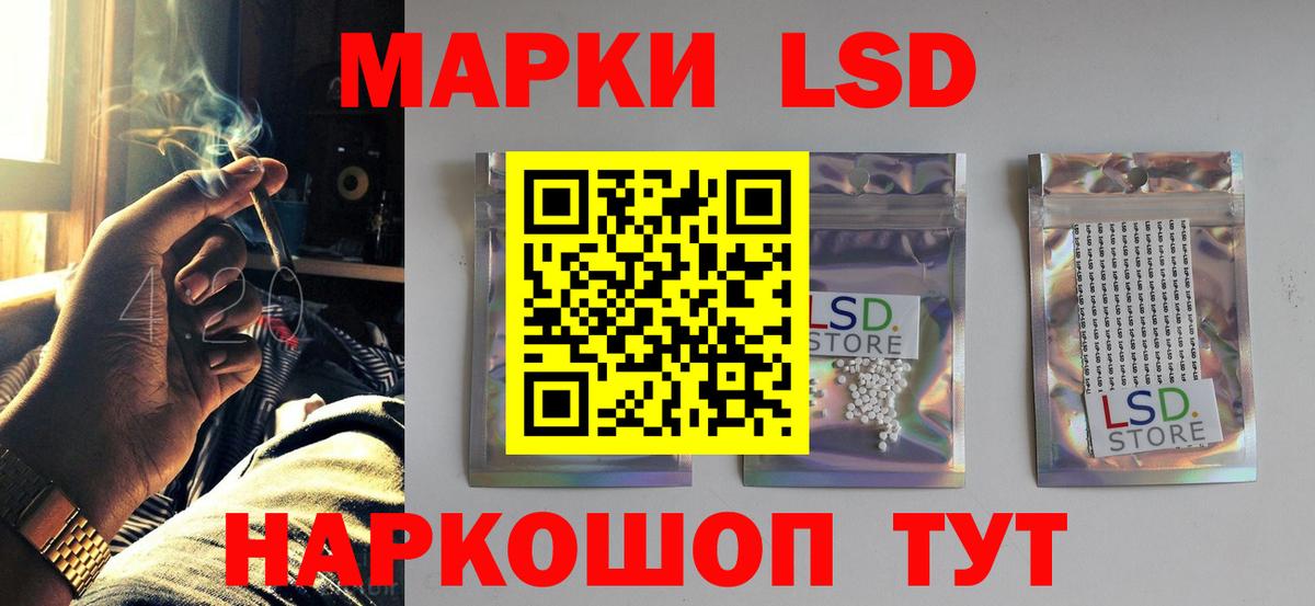 Беслан  ЛСД экстази ecstasy  Вход с VPN 