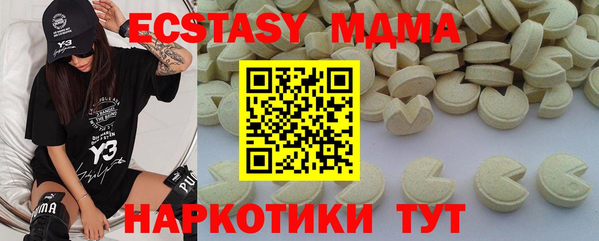 Бошки Шишки  ГАШ  Беслан  Лсд 25  Вход с VPN  КОКАИН  Мефедрон   НБОМе 