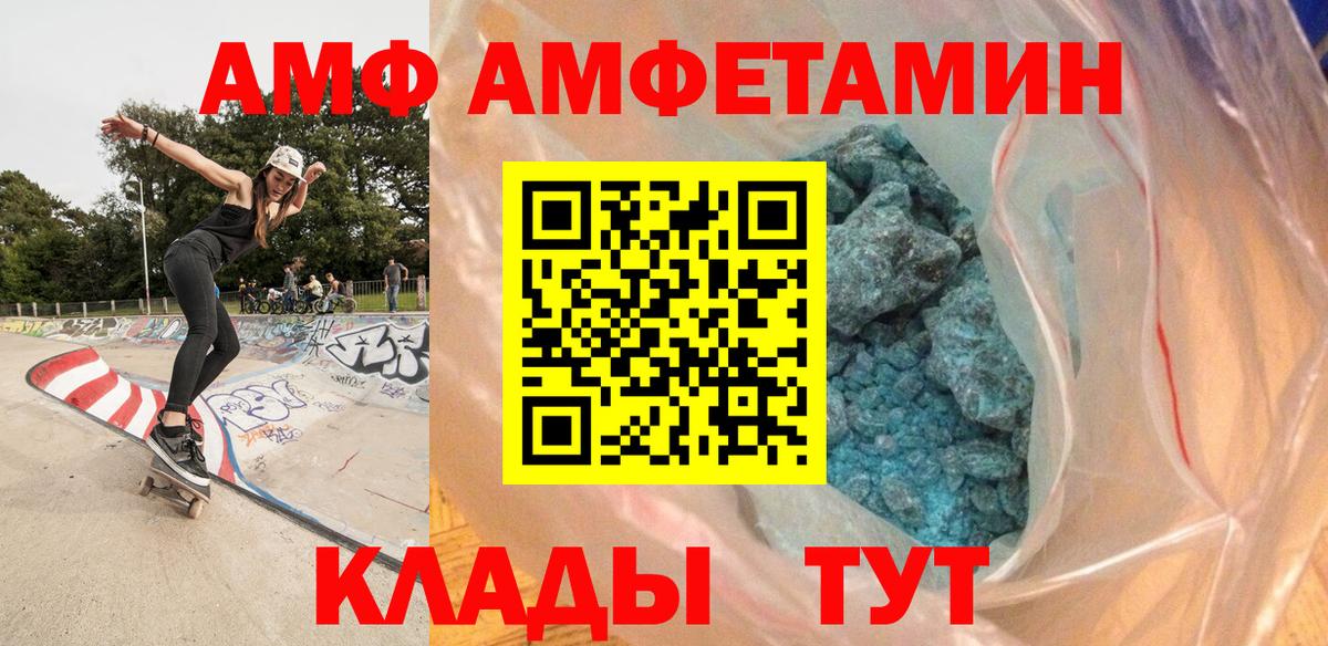 Первитин винт  Вход с VPN  Беслан  Первитин винт 