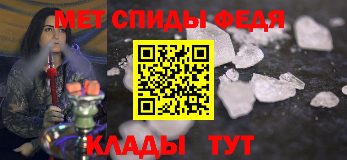 Первитин Декстрометамфетамин 99.9% Беслан