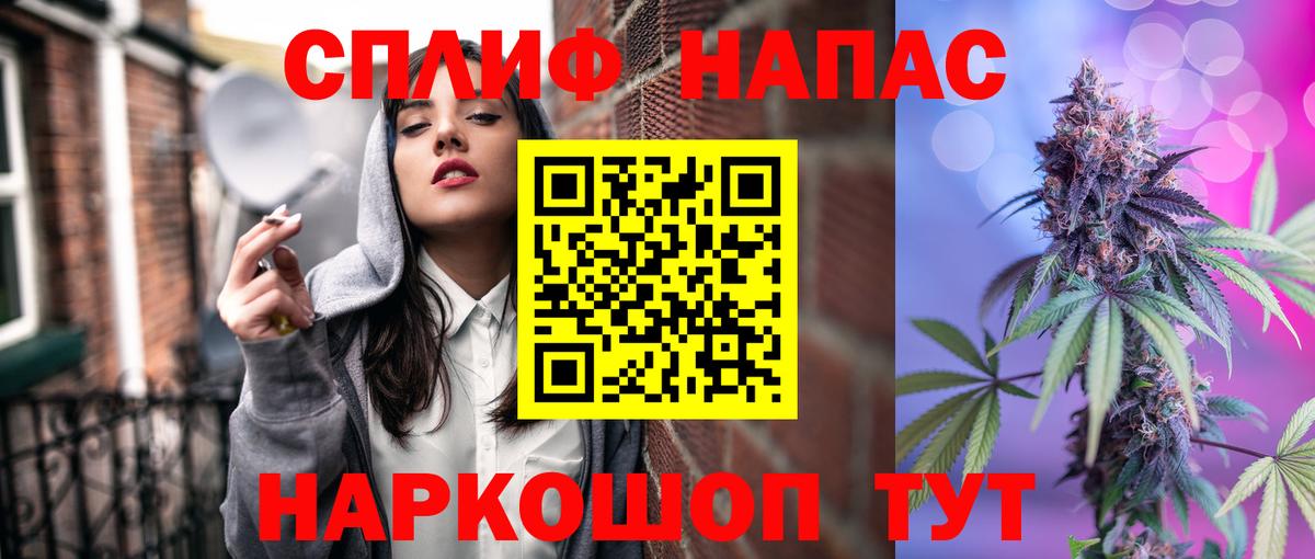 Марихуана план Беслан
