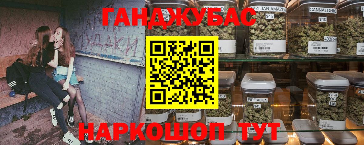 Бошки марихуана конопля  Вход с VPN  Беслан  Марихуана ГИДРОПОН 